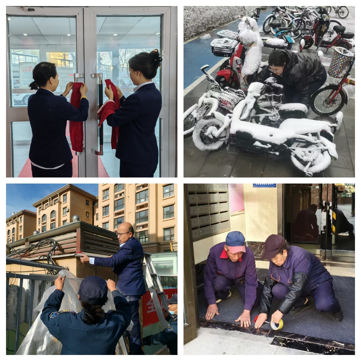物业公司“闻”雪而动，暖冬护行